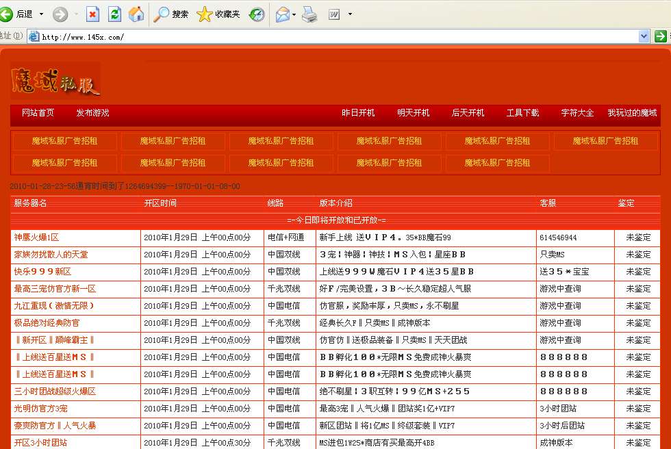 dnf发布：dnf2017决斗场奖励